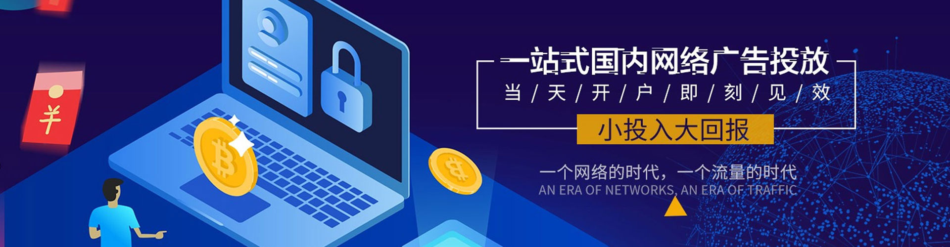 河北sem怎么做