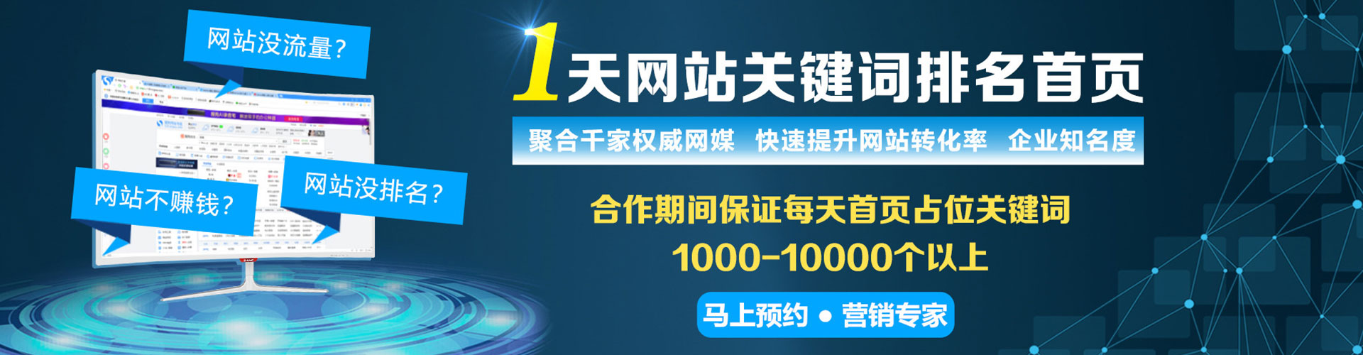 河北百度竞价开户