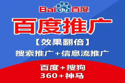 百度推广优化：案例解读关键词布局